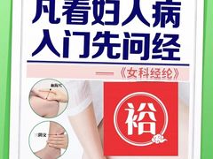 -裕和堂中医推拿艾灸(太古汇臻品店)