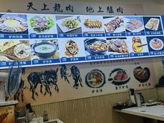 -驴公驴婆(曹杨店)