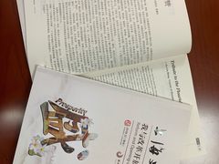 -上海市静安区图书馆(新闸路馆)