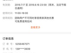 -春风·有糖(崇宁路店)