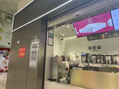 -古茗(东鼓道店)