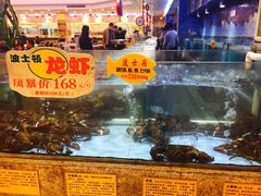-快乐海鲜城(虎泉街店)