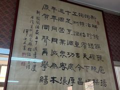 -新陶陶酒家