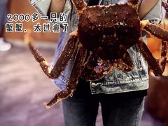 -蟹之国·精品蟹料理(极地店)
