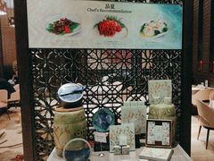 -上海金桥红枫万豪酒店-万豪中餐厅