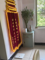 -湖南尚美妇幼医院