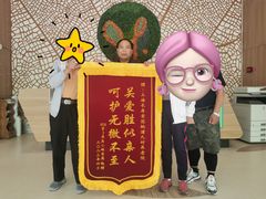 -长寿家园(桃浦九村养老院)