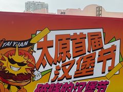 -万达广场(龙湖店)