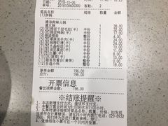 -海底捞火锅(凯德广场店)