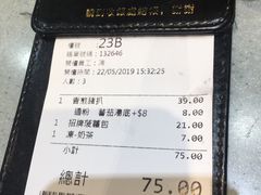 -华嫂冰室(尖沙咀店)