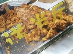 -阿捡忭京炸鸡(韭菜园总店)