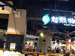 -百佳永辉超市(福田星河店)