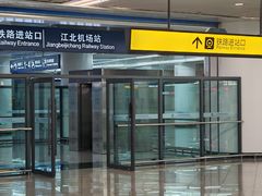 -重庆江北国际机场-T2航站楼