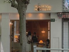 门面-BOBAC