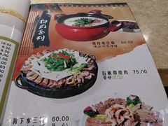 -英子补身汤(海兰路店)