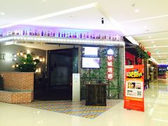 -铁板诱惑法式铁板烧(大卫城店)
