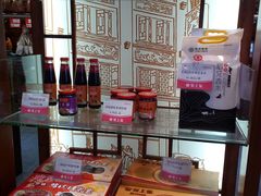 -皇上皇腊味店(下九路店)