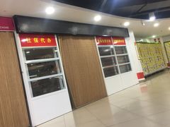 -中百仓储(古田路店)