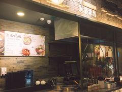 -食代馆(深业上城店)