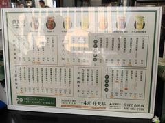 -兰芳园手打柠檬茶(下沙奥特莱斯店)