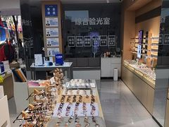 -爱视眼镜(贵州路店)