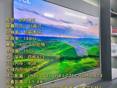 -闽龙广场