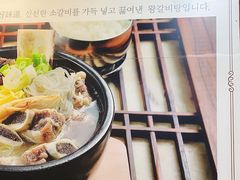 -光化门韩国料理(新地假日广场店)