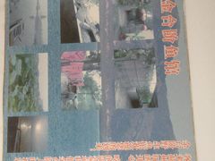 -金台阶鱼馆(于桥水库店)