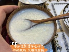 自制酸奶-蒙古人烤羊大师·绿野餐厅(工农大路店)