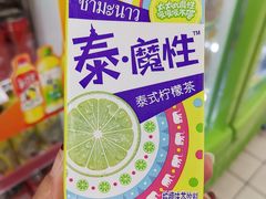 -北国超市(益元店)