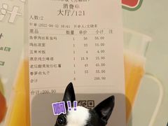 -眉州东坡(华联万柳店)