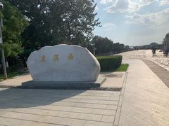 -卢沟桥文化旅游区