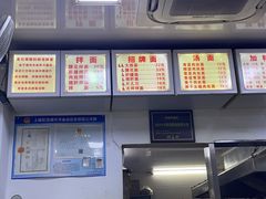 -无名氏面馆(邮电路店)