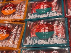 -郴州特产舜华临武鸭(郴州西站店)