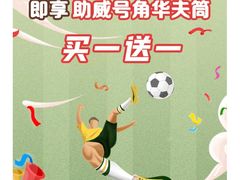 -DQ·蛋糕·冰淇淋(金桥店)