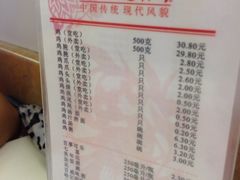菜单-振鼎鸡(福州路店)