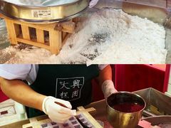 -阮大兴糕团(日月光中心店)