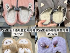 -世纪联华(杭州新塘路店)