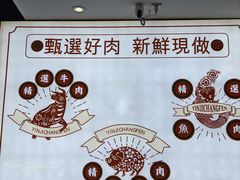 -银记肠粉店(北京路店)