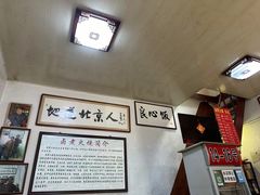 -六爷门框百年卤煮