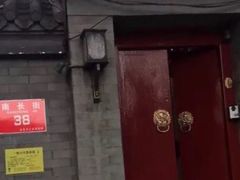 -程府宴-国宴(南长街·四合院店)