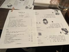 -Ocean's Table 欧舍