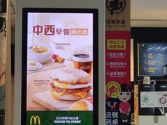 -麦当劳(武汉火车站店)