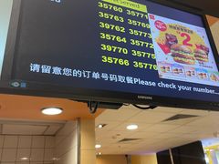 -麦当劳(天兴罗斯福店)