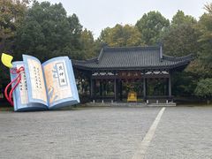 -东台西溪天仙缘景区