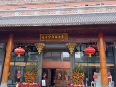 -香云轩·顺德菜(香云纱园林酒店店)