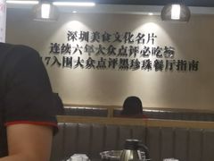 -胡须佬鸡煲四季火锅店(石厦西村直营店)
