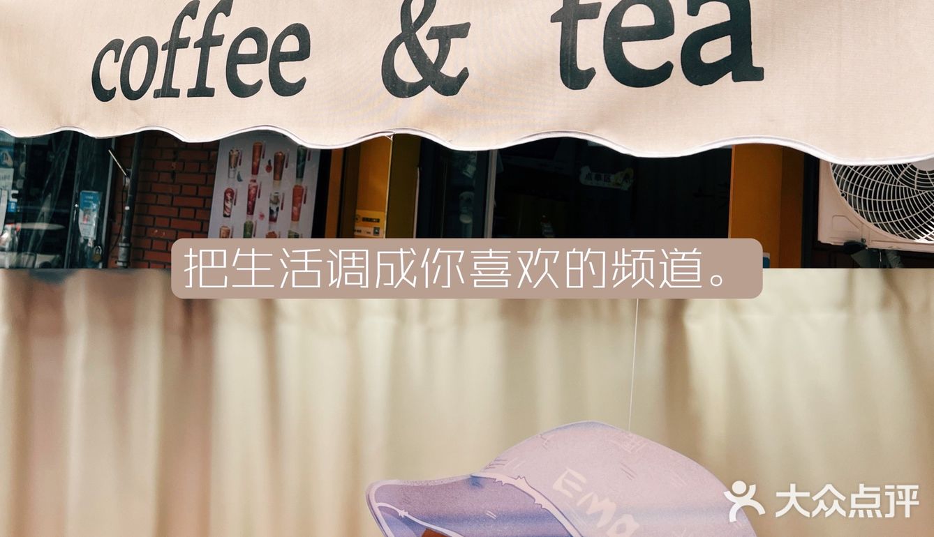 夏天就要这杯凉的 纯茶萃取 一杯飘香