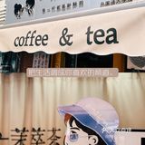 夏天就要这杯凉的 纯茶萃取 一杯飘香