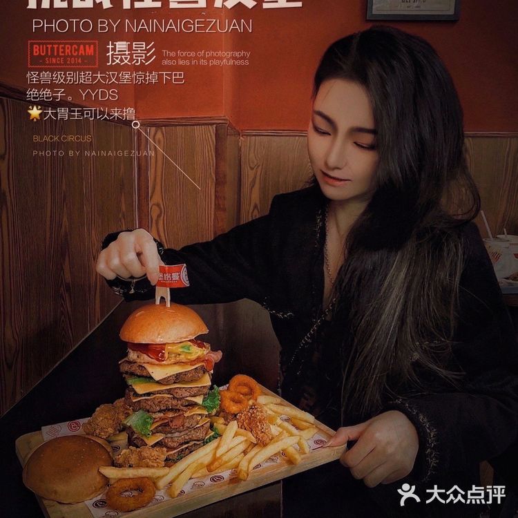号称北京南城最挤人🍔一抵三的巨型汉堡